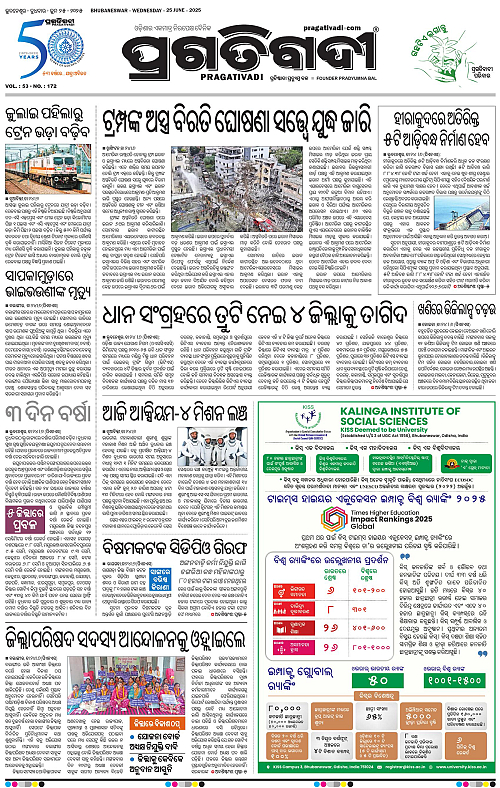 Bhawanipatna-25-06-2025-03