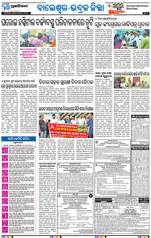 Balasore-Keonjhar-25-06-2025-07