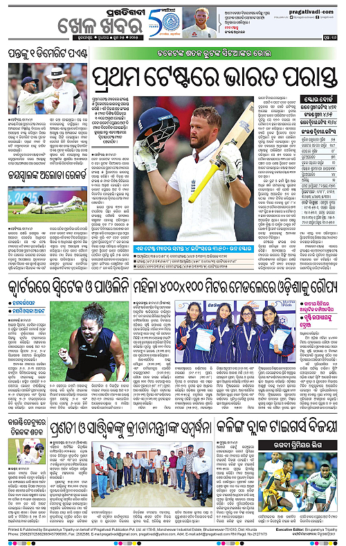Balasore-Keonjhar-25-06-2025-16