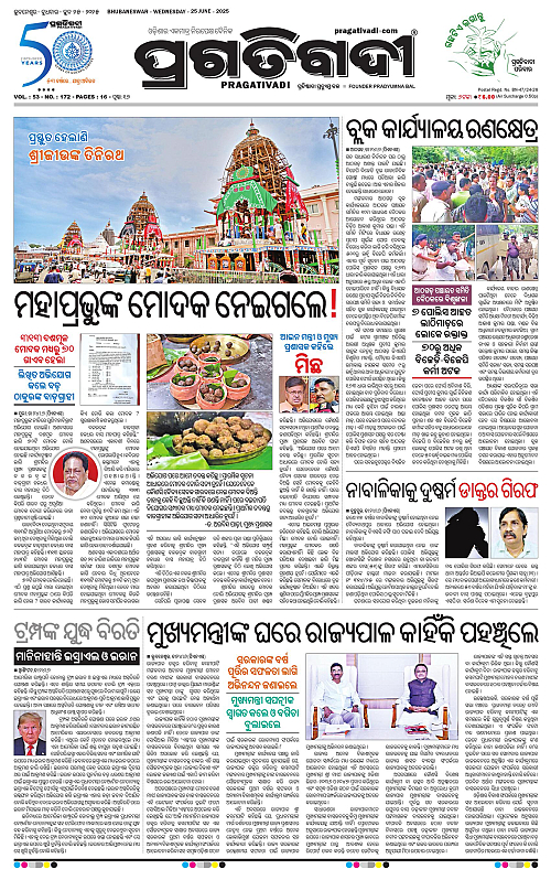 Coastal-Odisha-25-06-2025-01