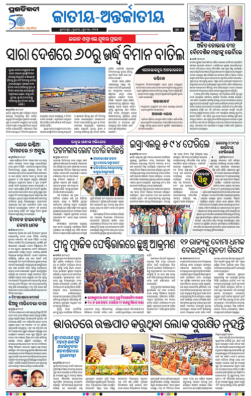 Coastal-Odisha-25-06-2025-04