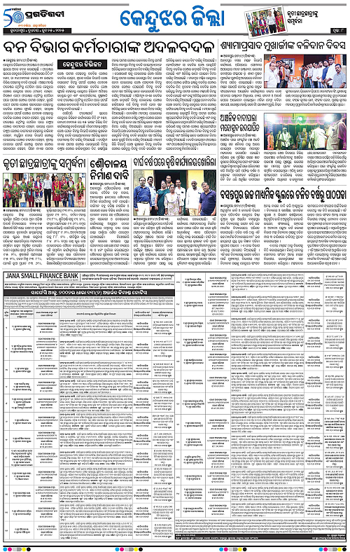 Coastal-Odisha-25-06-2025-08