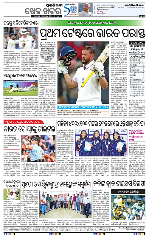 Coastal-Odisha-25-06-2025-16