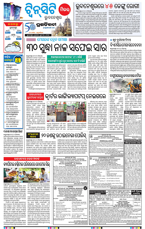 Bhubaneswar-25-06-2025-07