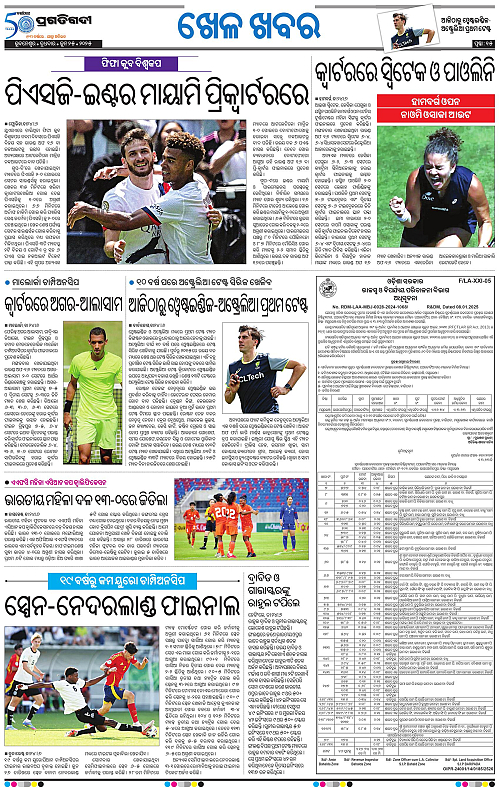 Bhubaneswar-25-06-2025-15