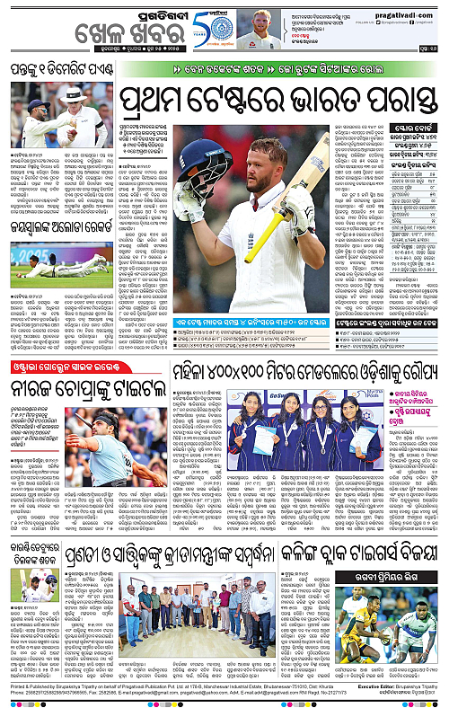 Bhubaneswar-25-06-2025-16