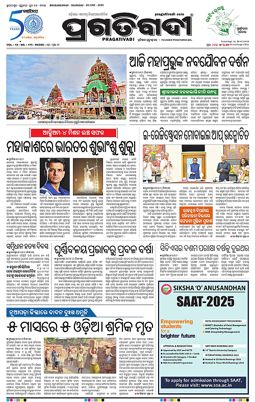 Bhawanipatna-26-06-2025-01