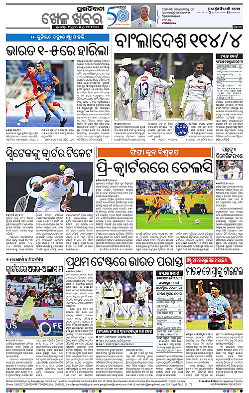 Bhawanipatna-26-06-2025-12