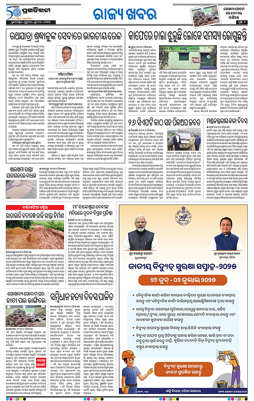 Balasore-Keonjhar-26-06-2025-02