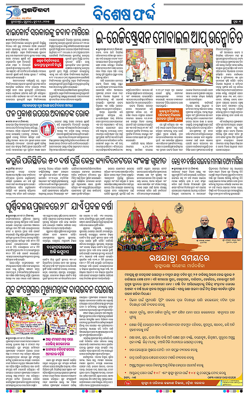 Balasore-Keonjhar-26-06-2025-03