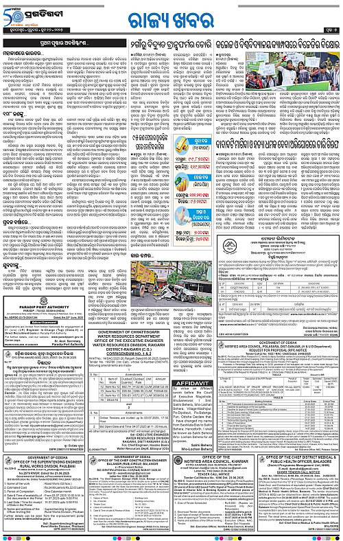 Balasore-Keonjhar-26-06-2025-05