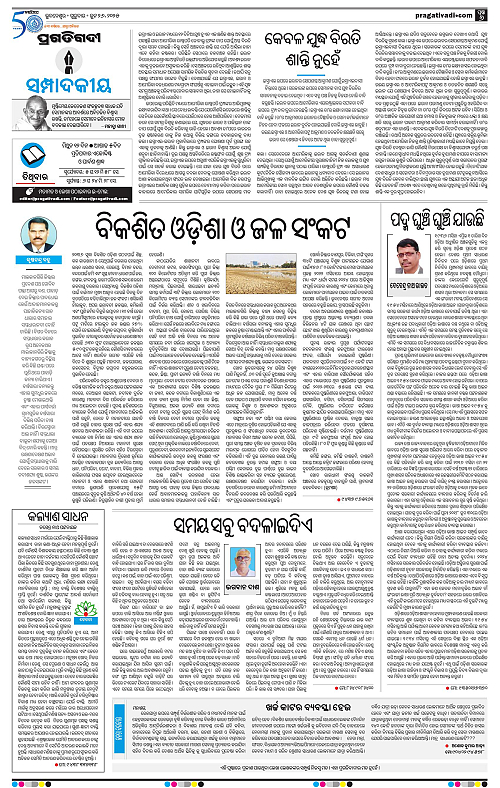 Balasore-Keonjhar-26-06-2025-06