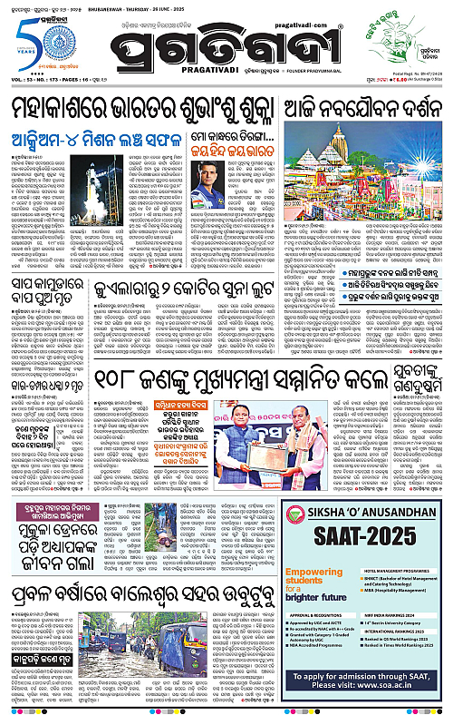 Coastal-Odisha-26-06-2025-01