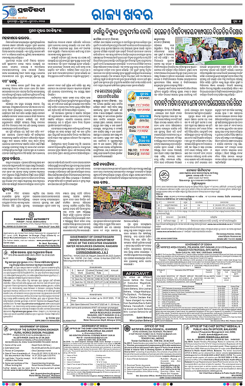 Coastal-Odisha-26-06-2025-05