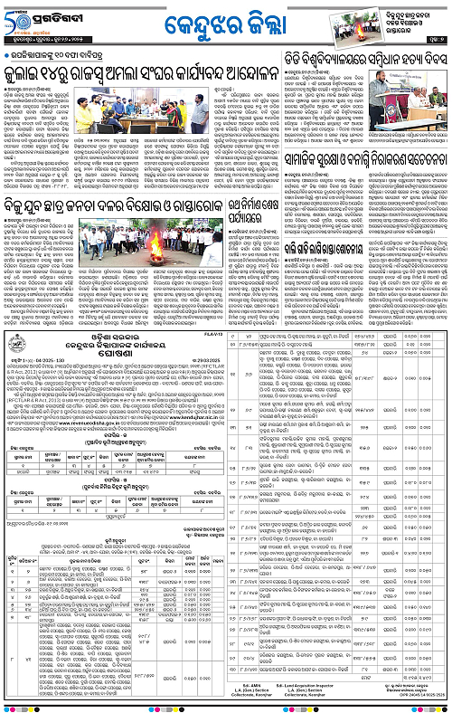 Coastal-Odisha-26-06-2025-07