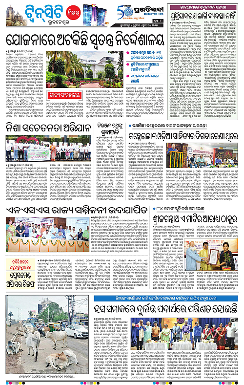 Bhubaneswar-26-06-2025-08