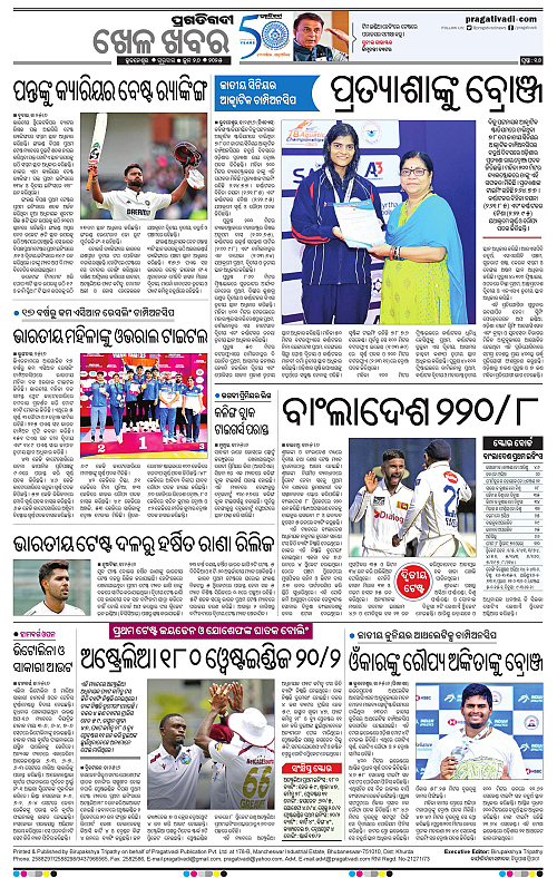 Bhubaneswar-26-06-2025-16