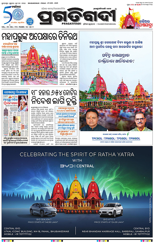 Bhawanipatna-27-06-2025-01