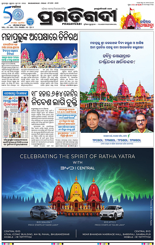 Sambalpur-27-06-2025-01