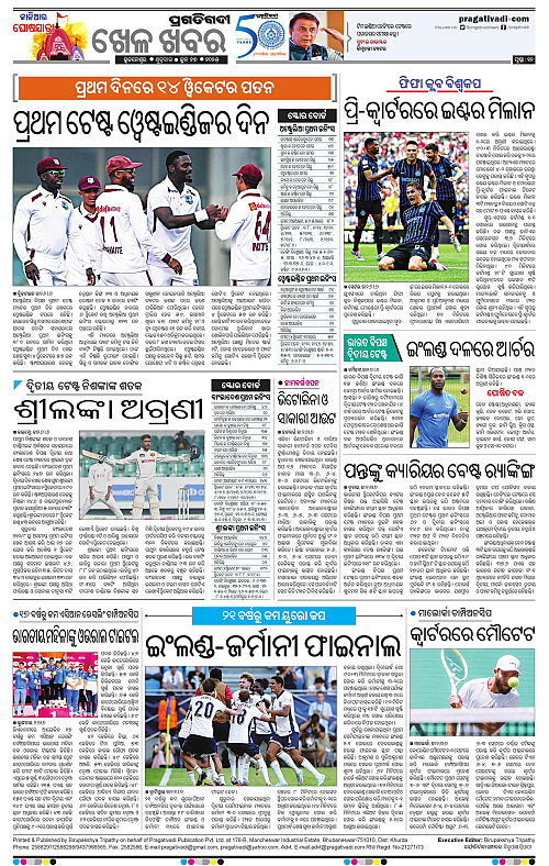 Sambalpur-27-06-2025-12