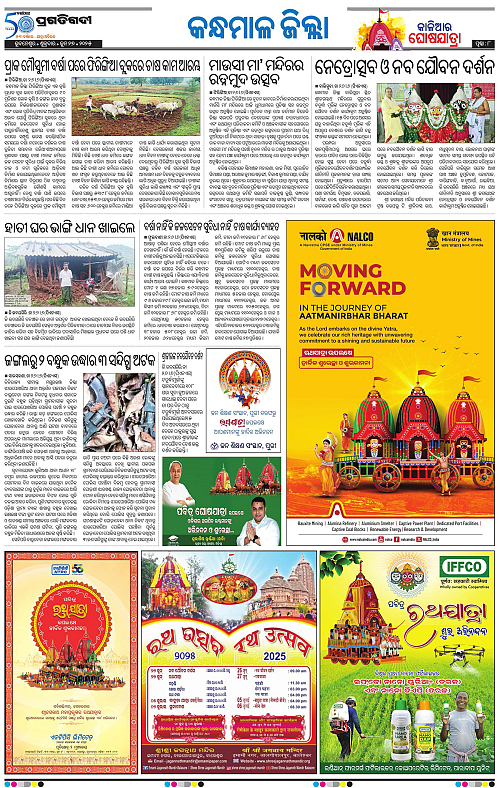 Balasore-Keonjhar-27-06-2025-08