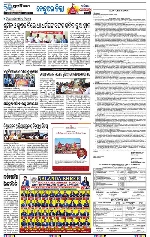 Balasore-Keonjhar-27-06-2025-09