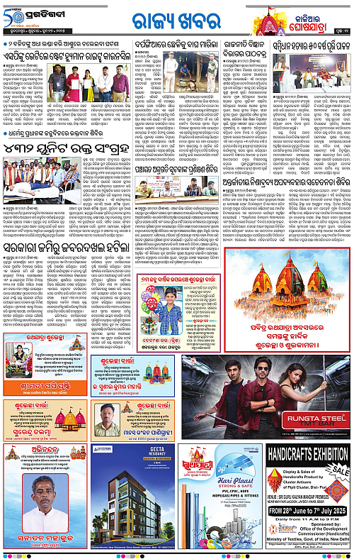 Balasore-Keonjhar-27-06-2025-11