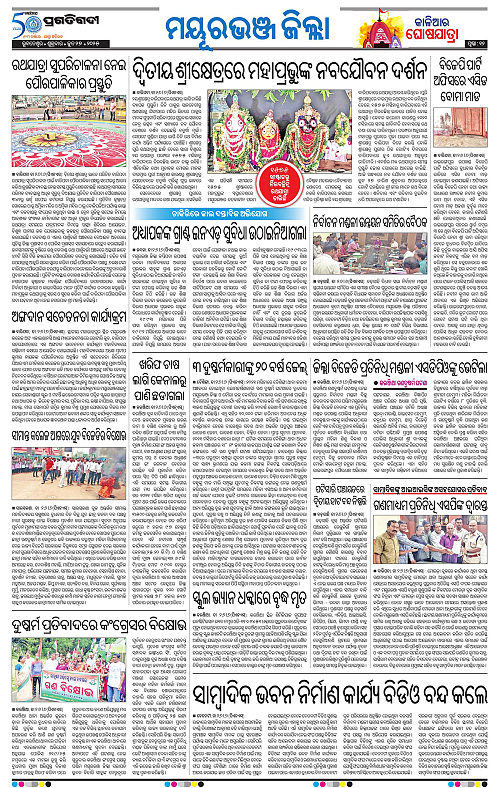 Balasore-Keonjhar-27-06-2025-12