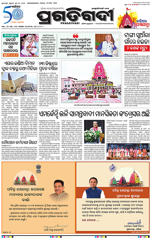 Balasore-Keonjhar-27-06-2025-17