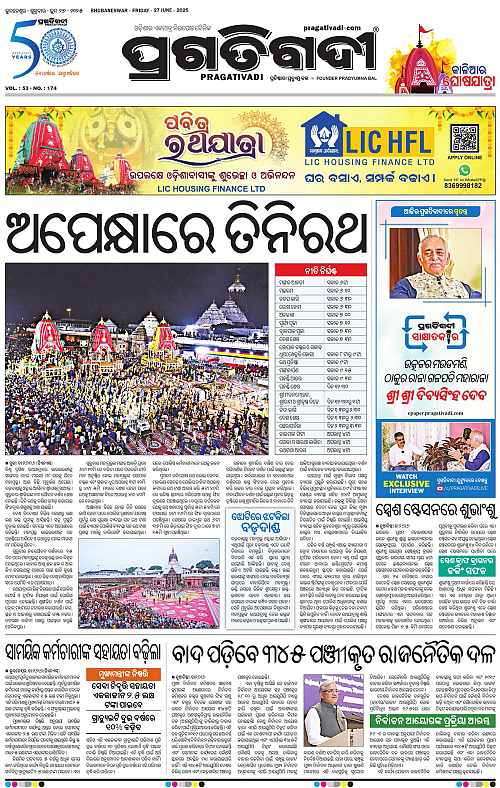 Coastal-Odisha-27-06-2025-03