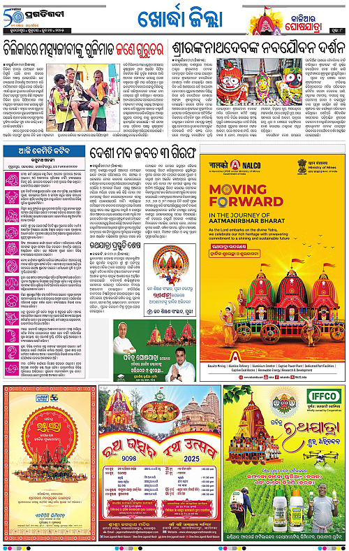 Coastal-Odisha-27-06-2025-08