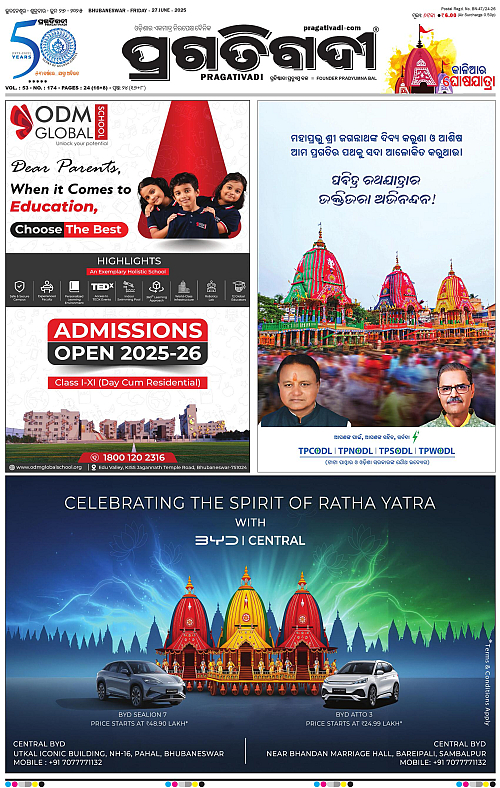 Bhubaneswar-27-06-2025-01