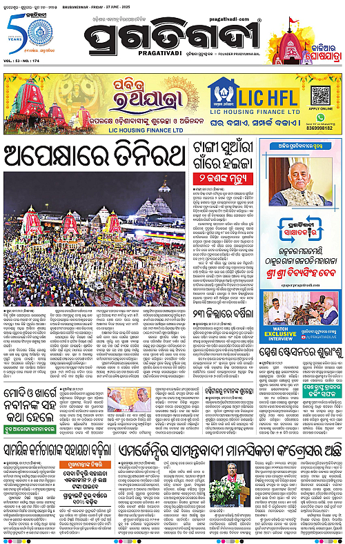 Bhubaneswar-27-06-2025-03