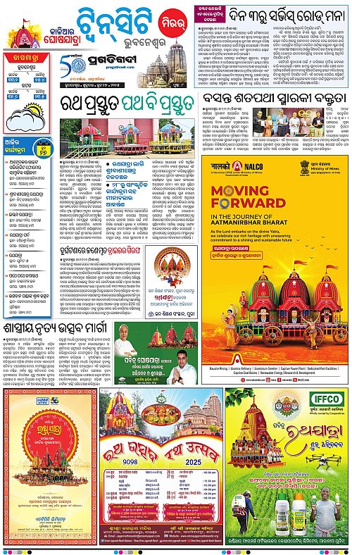 Bhubaneswar-27-06-2025-08