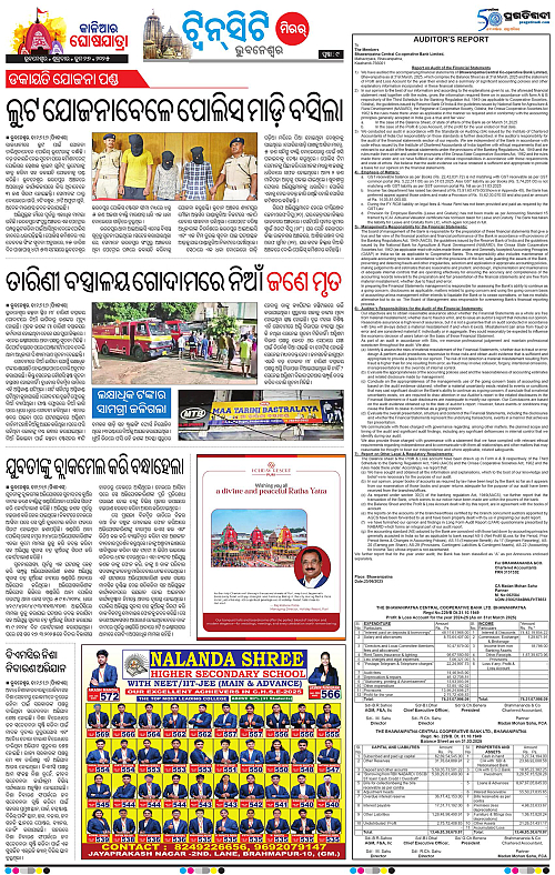 Bhubaneswar-27-06-2025-09