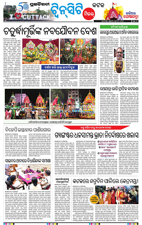 Bhubaneswar-27-06-2025-12