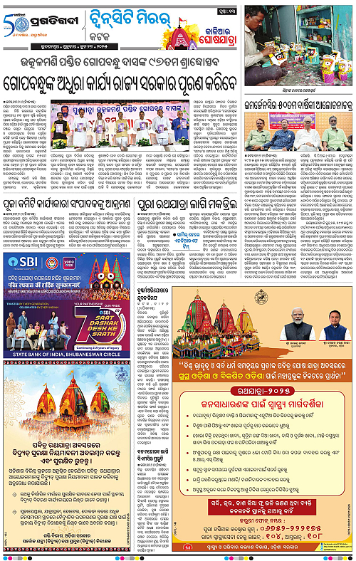 Bhubaneswar-27-06-2025-13