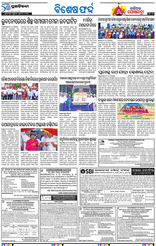 Bhubaneswar-27-06-2025-15
