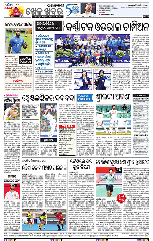 Bhubaneswar-27-06-2025-16