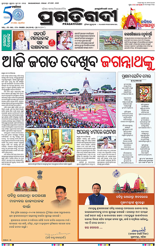 Bhubaneswar-27-06-2025-17