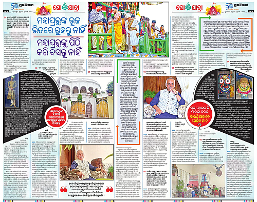 Bhubaneswar-27-06-2025-20