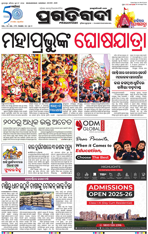 Bhawanipatna-28-06-2025-01
