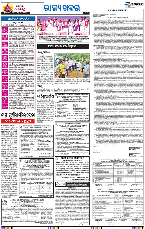 Bhawanipatna-28-06-2025-05