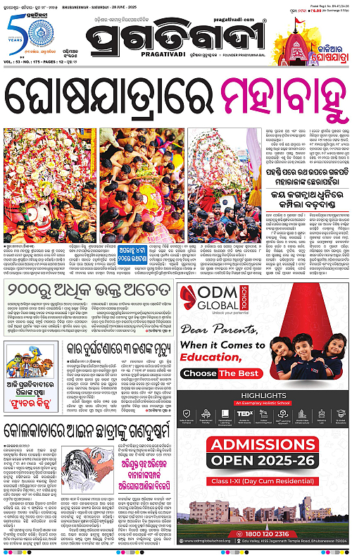 Sambalpur-28-06-2025-01
