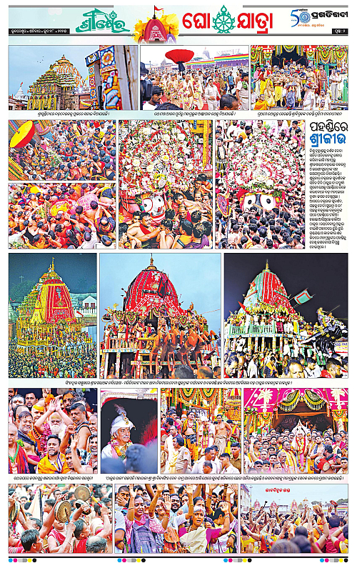 Balasore-Keonjhar-28-06-2025-02