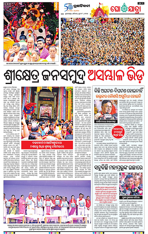 Balasore-Keonjhar-28-06-2025-03