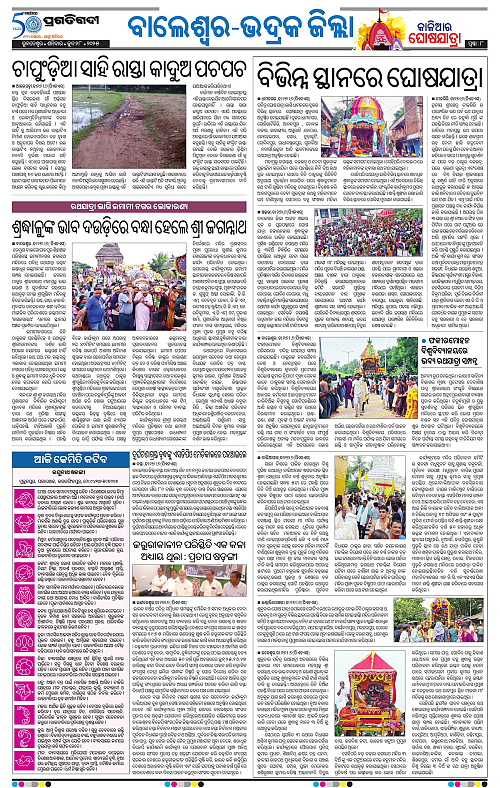 Balasore-Keonjhar-28-06-2025-08