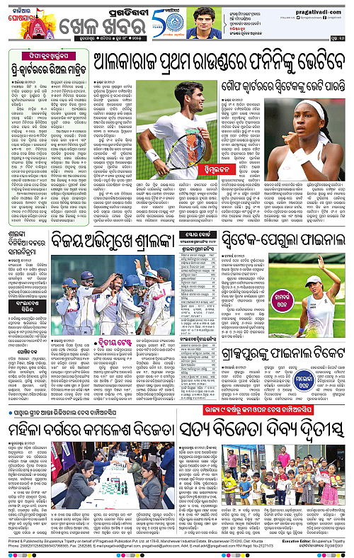 Balasore-Keonjhar-28-06-2025-16