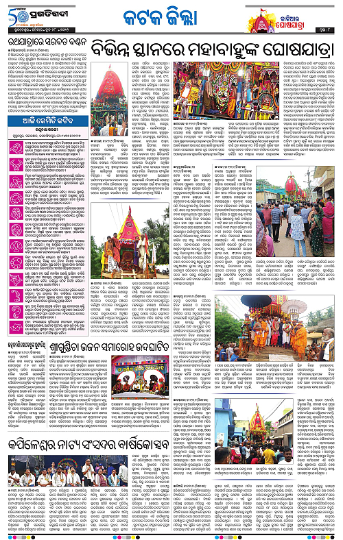 Coastal-Odisha-28-06-2025-08
