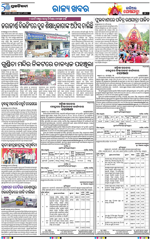 Coastal-Odisha-28-06-2025-09